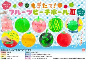 Fresh-Picked! Fruit Beach Ball III
