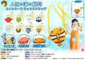 Popular Sea Animal Coin Case Neck Strap