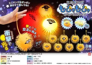 Minions Shaggy Big Yo-Yo