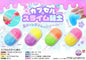 Capsule Slime Clay