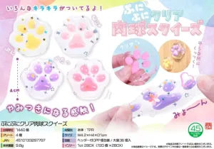 Squishy Clear Paw Pad Squishy