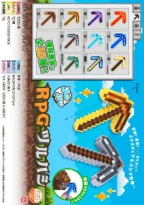 Floating RPG Pickaxe