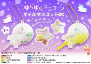 Swaying Unicorn Oil Mascot BC