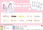 Cute Colorful Nail Set