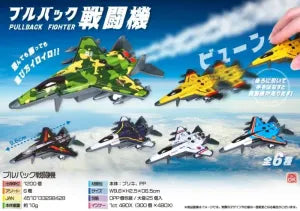 Pull-Back Fighter Jet