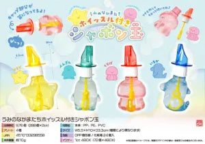 Sea Friends Bubble Blower with Whistle