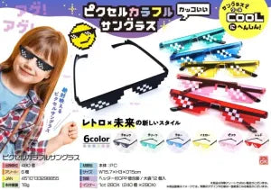 Pixel Colorful Sunglasses