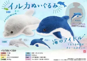 Dolphin Plush