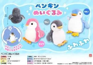 Penguin Plush