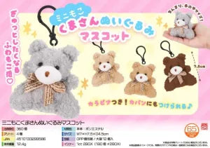 Mini Moko Bear Plush Mascot