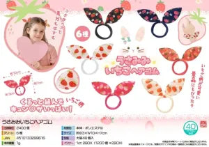 Bunny Ears Strawberry Hair Tie
