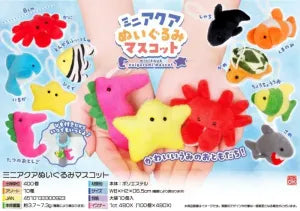Mini Aqua Plush Mascot
