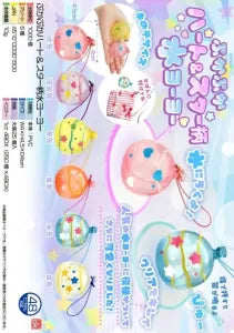 Floating Heart & Star Water Yo-Yo