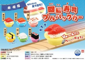Conveyor Belt Sushi Pull-Back Car