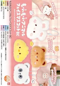 Fluffy Animal Face Mascot Ball Chain