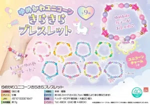 Dreamy Unicorn Sparkling Bracelet