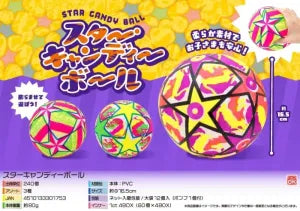 Star Candy Ball