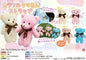 Colorful Bear Strap