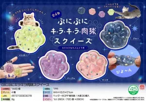 Squishy Sparkling Paw Squeeze Toy