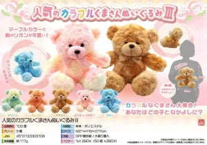 Popular Colorful Bear Plush III