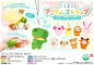 Mini Animal Strap