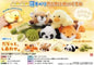 Fluffy Lying-Down Animal Plush