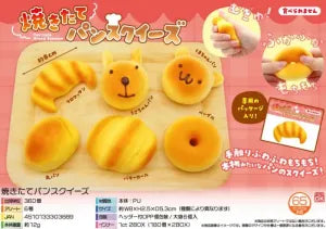 Freshly Baked Bread Squishy