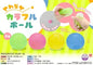 Soft Colorful Ball
