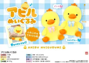 Duck Plush