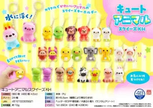 Cute Animal Squishy Keychain