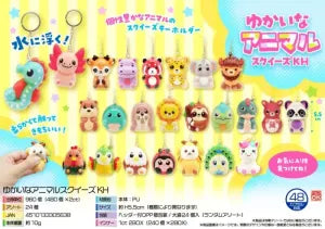 Fun Animal Squishy Keychain
