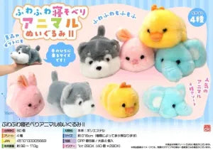 Fluffy Lying Animal Plush Toy Ⅱ