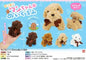 Fluffy Puppy Plush Toy