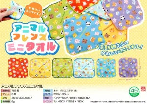 Animal Friends Mini Towel