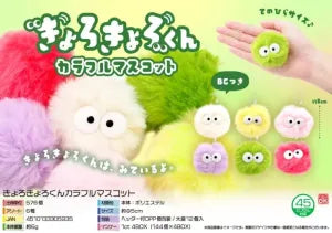 Kyoro Kyoro-kun Colorful Mascot