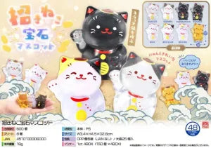 Lucky Cat Jewel Mascot