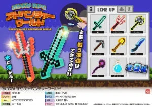 Floating RPG Adventure World