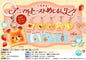 Factory-Fresh Animal Toast Marker Ring