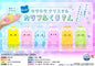 Glitter Crystal Colorful Bear