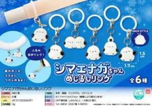 Shimaenaga Bird Marker Ring