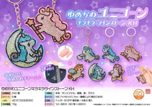 Dreamy Unicorn Rhinestone Glitter Key Holder