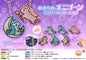 Dreamy Unicorn Rhinestone Glitter Key Holder