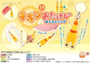 Chicken Scream Marker Ring