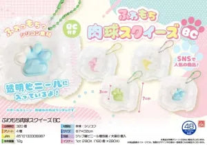 Soft & Fluffy Paw Squishy BC
