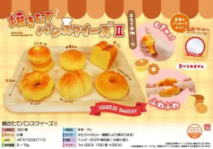 Freshly Baked Bread Squishy II