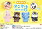 Sitting Animal Plush Toy II