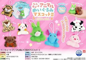 Mini Cute Animal Plush Mascot II