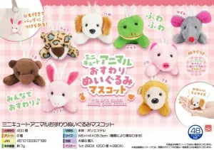 Mini Cute Animal Sitting Plush Mascot