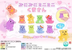 Squishy Mini Mini Bear