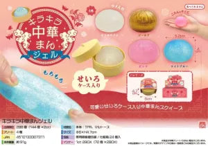 Sparkling Chinese Bun Gel